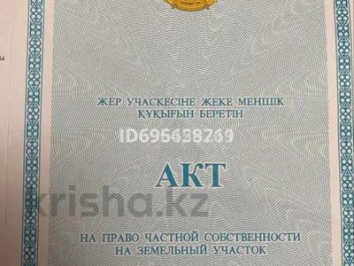 Участок · 1 га, Рахат 4 улица 68 136 за 3 млн ₸ в Жанаозен