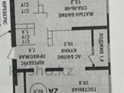 2-комнатная квартира, 62 м², 5/16 этаж, Тлендиева 133 — Сатпаева за 44 млн 〒 в Алматы, Бостандыкский р-н
