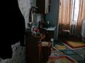 1-комнатная квартира · 15 м² · 5/5 этаж, Касмическая 4/1 — Пл Ушанова за 4.8 млн ₸ в Усть-Каменогорске — фото 4