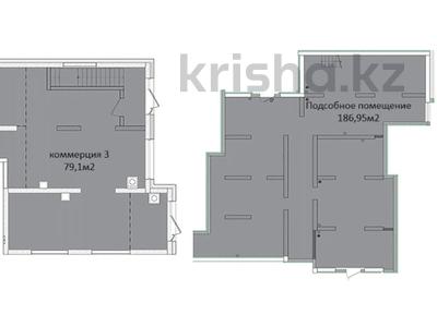 Коммерческая недвижимость за ~ 132.2 млн 〒 в Алматы, Медеуский р-н