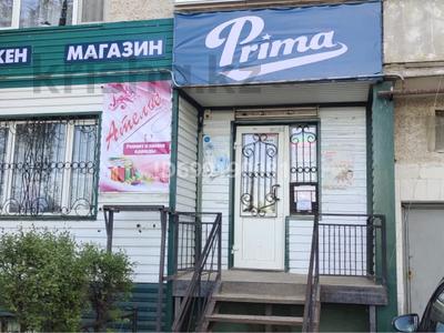Коммерциялық жылжымайтын мүлік в Западно-Казахстанской обл.: Еркін, кеңселер, дүкендер мен бутиктер, қоймалар, сұлулық салондары, білім орталықтары · 52 м², бағасы: 20 млн 〒 Еркін, кеңселер, дүкендер мен бутиктер, қоймалар, сұлулық салондары, білім орталықтары · 52 м², бағасы: 20 млн 〒 в Уральске