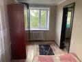 2-комнатная квартира · 42 м² · 4/5 этаж, Дюсембаева 10 за 8.8 млн ₸ в Экибастузе — фото 4