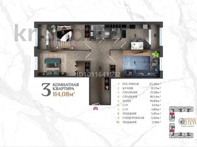 3-комнатная квартира · 114 м² · 8/8 этаж, 33-й мкр за 30 млн ₸ в Актау