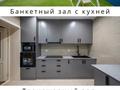1-комнатная квартира · 53 м² · 13/25 этаж, Байдибек би стр. 127/7 — Пр. Байдибек би пр. Абылай хана за 250 000 〒 в Шымкенте, Абайский р-н — фото 6