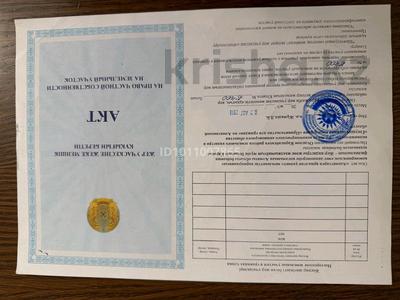 Участок · 8 соток, Кемертоган за 14 млн ₸