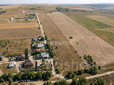 Участок · 3.5 га, Коксай (Путь Ильича) за 130 млн ₸