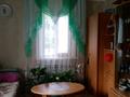 2-бөлмелі пәтер · 44 м² · 2/2 қабат, Гоголя 17 — Напротив пожарной части через дорогу, бағасы: 6.2 млн ₸ в Риддере — фото 2