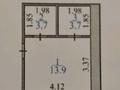 4-комнатная квартира · 121.7 м² · 1/5 этаж, мкр Юго-Восток, Муканова 61/2 — Муканова таттимбета за 64 млн ₸ в Караганде, Казыбек би р-н — фото 13