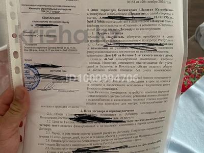 Свободное назначение · 44.5 м² за 2.5 млн ₸ в Актау, 29а мкр