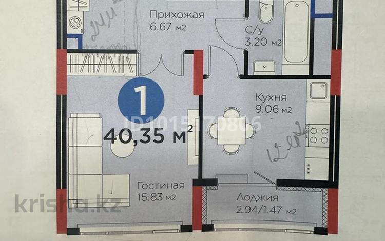 1-комнатная квартира · 41 м² · 17/17 этаж, Турар Рыскулов 18/7 за 29 млн ₸ в Астане, Есильский р-н — фото 2