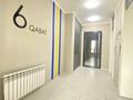 3-комнатная квартира · 110 м² · 6/16 этаж, мкр Сайран, Утеген батыра 11 за 90 млн 〒 в Алматы, Ауэзовский р-н — фото 18