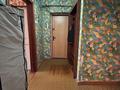 2-комнатная квартира · 50 м² · 2/5 этаж, мкр Горный Гигант, Шашкина 30 — Аль-фараби за 280 000 ₸ в Алматы, Медеуский р-н — фото 5