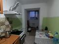 2-бөлмелі пәтер · 48 м² · 7/9 қабат, мкр Новый Город, Бухар жырау 96 — дом оптики, бағасы: 13.5 млн ₸ в Караганде, Казыбек би р-н — фото 9