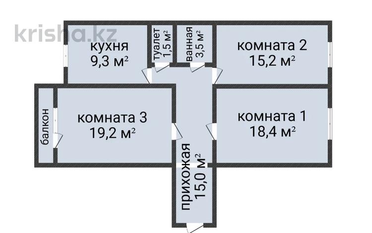 3-комнатная квартира · 83.6 м² · 7/9 этаж, мкр. Наурыз за 35.5 млн ₸ в Костанае — фото 2