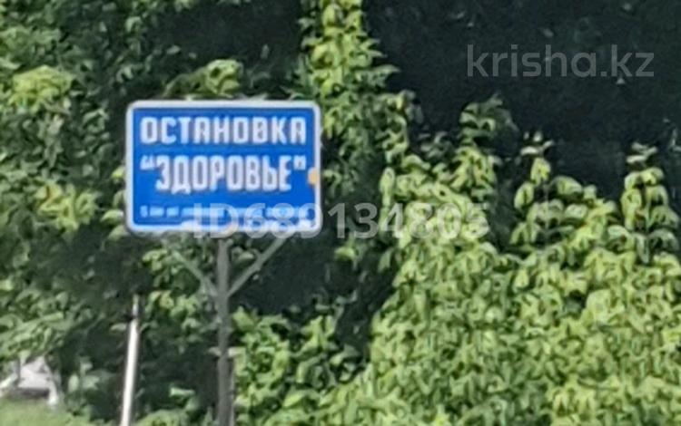 Продажа - №689134805: Верхняя каскеленская трасса — ПКСО "АКСАЙ-19" 5-я ...