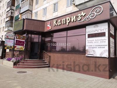 Продажа коммерческой недвижимости в Костанайской обл.: Магазины и бутики · 732 м² за 185 млн 〒 Магазины и бутики · 732 м² за 185 млн 〒 в Рудном