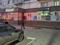Магазины и бутики · 732 м² за 185 млн ₸ в Рудном — фото 7