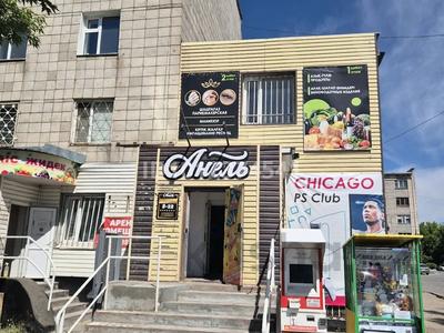 Магазины и бутики · 50 м² за 270 000 〒 в Павлодаре