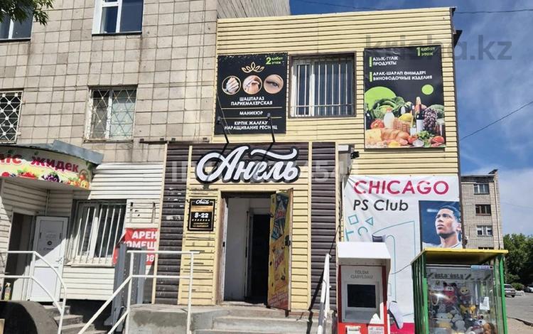 Магазины и бутики · 50 м² за 210 000 ₸ в Павлодаре — фото 2