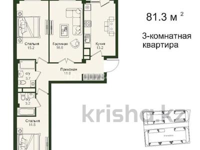 3-бөлмелі пәтер · 81.3 м² · 2/4 қабат, Алькожа Ата д.6362 — Сзади Караван Сарая, бағасы: 45 млн 〒 в Туркестане