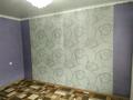 4-комнатная квартира · 60 м² · 1/5 этаж, Морозова 47 — Вокзала за 18 млн ₸ в Щучинске — фото 17