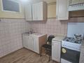 3-комнатная квартира · 67.3 м² · 2/9 этаж, И.Франко 18Б за 19.5 млн ₸ в Рудном — фото 5