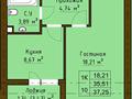 1-комнатная квартира · 35.2 м² · 4/5 этаж, мкр Пригородный, Е 523 — Е 695 за 14.5 млн ₸ в Астане, Есильский р-н — фото 2