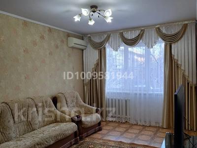 3-бөлмелі пәтер · 65 м² · 3/9 қабат, мкр Строитель 5 — Циолковского и Абулхаир Хана, бағасы: 25 млн ₸ в Уральске