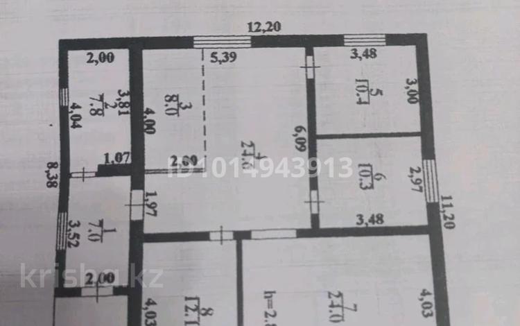Отдельный дом · 4 комнаты · 106 м² · 46 сот., Квартал 5 45 за 55 млн ₸ в Иргели — фото 2