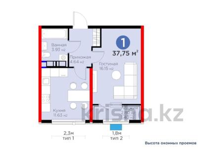 1-бөлмелі пәтер · 37.65 м² · 9/12 қабат, мкр Шымсити, Квартал 189 2 — Алатау Батыра и Туркия, бағасы: 18.5 млн ₸ в Шымкенте, Абайский р-н