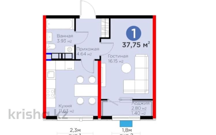 1-комнатная квартира · 37.65 м² · 9/12 этаж, мкр Шымсити, Квартал 189 2 — Алатау Батыра и Туркия за 18.5 млн ₸ в Шымкенте, Абайский р-н — фото 2
