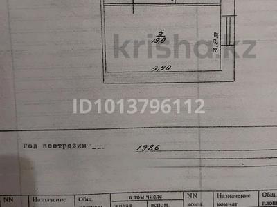 1-бөлмелі пәтер · 33.2 м² · 2/9 қабат, Абая 89/1, бағасы: 9 млн ₸ в Уральске