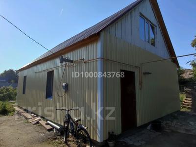 Отдельный дом · 3 комнаты · 54 м² · 5 сот., Озёрная 22/1 за 20.9 млн ₸ в Затобольске (Тобыле)