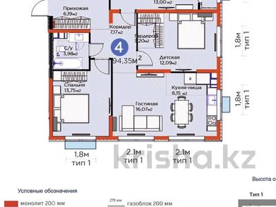 4-бөлмелі пәтер · 95 м² · 2/6 қабат, Кайрат микрорайон 716/16, бағасы: 55 млн ₸ в Алматы, Турксибский р-н