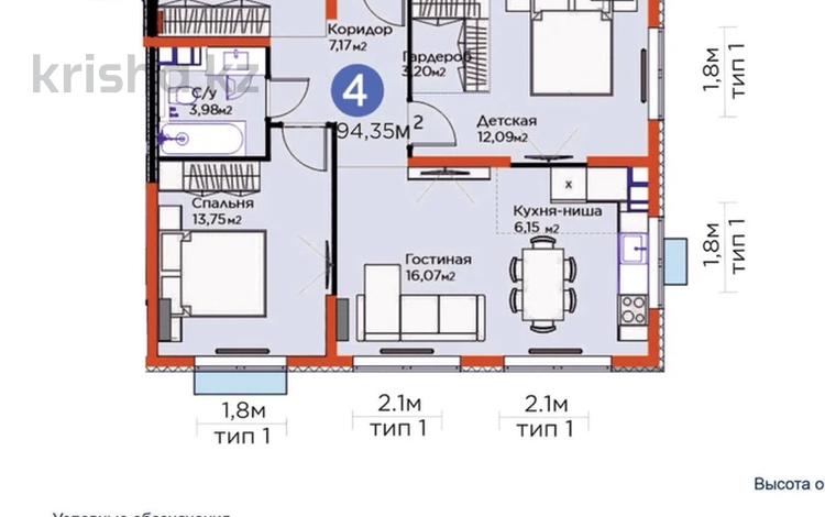 4-комнатная квартира · 95 м² · 2/6 этаж, Кайрат микрорайон 716/16 за 55 млн ₸ в Алматы, Турксибский р-н — фото 2
