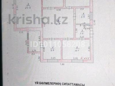 Жеке үй · 5 бөлме · 90 м² · 25 жүзд., Д.Нурпеисова 20, бағасы: 23 млн ₸ в Бактыбая жолбарысулах