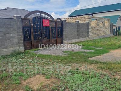 Отдельный дом · 6 комнат · 196 м² · 10 сот., жилой массив Кызылжар, Жилой массив Кызылжар Еділ жайық 8 335 — Вдоль дороги за 45 млн 〒 в Актобе