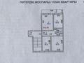 3-комнатная квартира, 60.3 м², 5/5 этаж, Аманжолова 38 А 15 — Триуголника напротив за 24.5 млн 〒 в Жезказгане