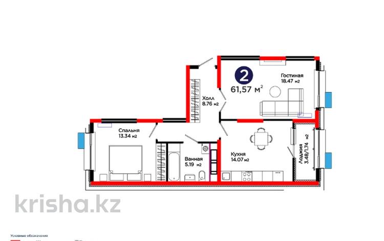 2-комнатная квартира · 62 м², ул. Ш. Калдаякова за 29.6 млн ₸ в Шымкенте, Туран р-н — фото 10