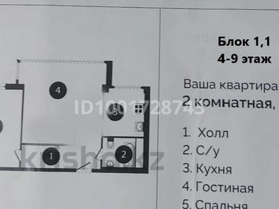 2-бөлмелі пәтер · 50.8 м² · 4/9 қабат, мкр Асар , мкр. Бозарык 3195/1 — Рядом торговый дом Толеби, бағасы: 20 млн ₸ в Шымкенте, Абайский р-н