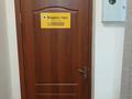 Свободное назначение, офисы, кабинеты и рабочие места · 25 м² за 75 000 ₸ в Шымкенте, Аль-Фарабийский р-н — фото 4