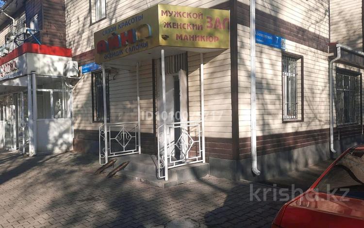 Салоны красоты · 57 м² за 33 млн ₸ в Шымкенте, Аль-Фарабийский р-н — фото 2