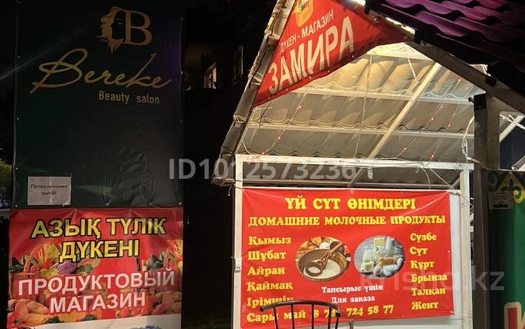 Свободное назначение, офисы, магазины и бутики, склады, салоны красоты, бани, гостиницы и зоны отдыха, медцентры и аптеки, образование, развлечения · 158 м² за 65 млн ₸ в Алматы, Жетысуский р-н — фото 2