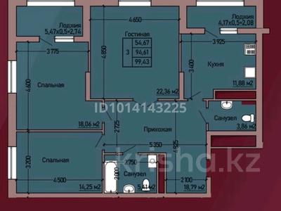 3-бөлмелі пәтер · 99.43 м² · 14/14 қабат, Набережная — Аль-Фараби, бағасы: 65 млн ₸ в Костанае