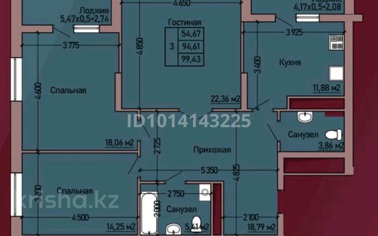 3-комнатная квартира · 99.43 м² · 14/14 этаж, Набережная — Аль-Фараби за 65 млн ₸ в Костанае — фото 2