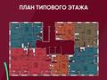 3-комнатная квартира · 99.43 м² · 14/14 этаж, Набережная — Аль-Фараби за 65 млн ₸ в Костанае — фото 2