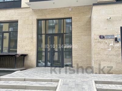 Еркін · 41 м², бағасы: 300 000 ₸ в Алматы, Наурызбайский р-н