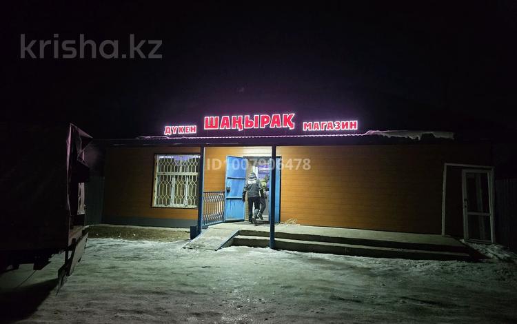Магазины и бутики · 120 м² за 35 млн ₸ в Усть-Каменогорске — фото 2