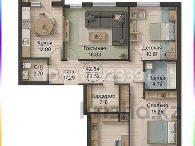 3-бөлмелі пәтер · 94 м² · 4/9 қабат, Чингиза Айтматова 46/1, бағасы: 60 млн ₸ в Астане, Нура р-н