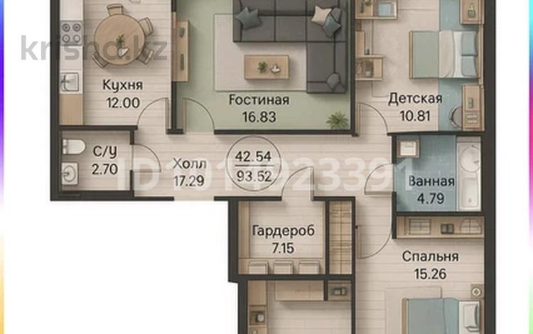 3-бөлмелі пәтер · 94 м² · 4/9 қабат, Чингиза Айтматова 46/1, бағасы: 60 млн ₸ в Астане, Нура р-н — фото 2